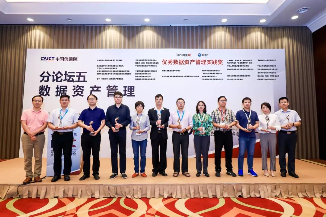 1、招商租赁总经理助理闫昊（左四）接受颁奖.jpg