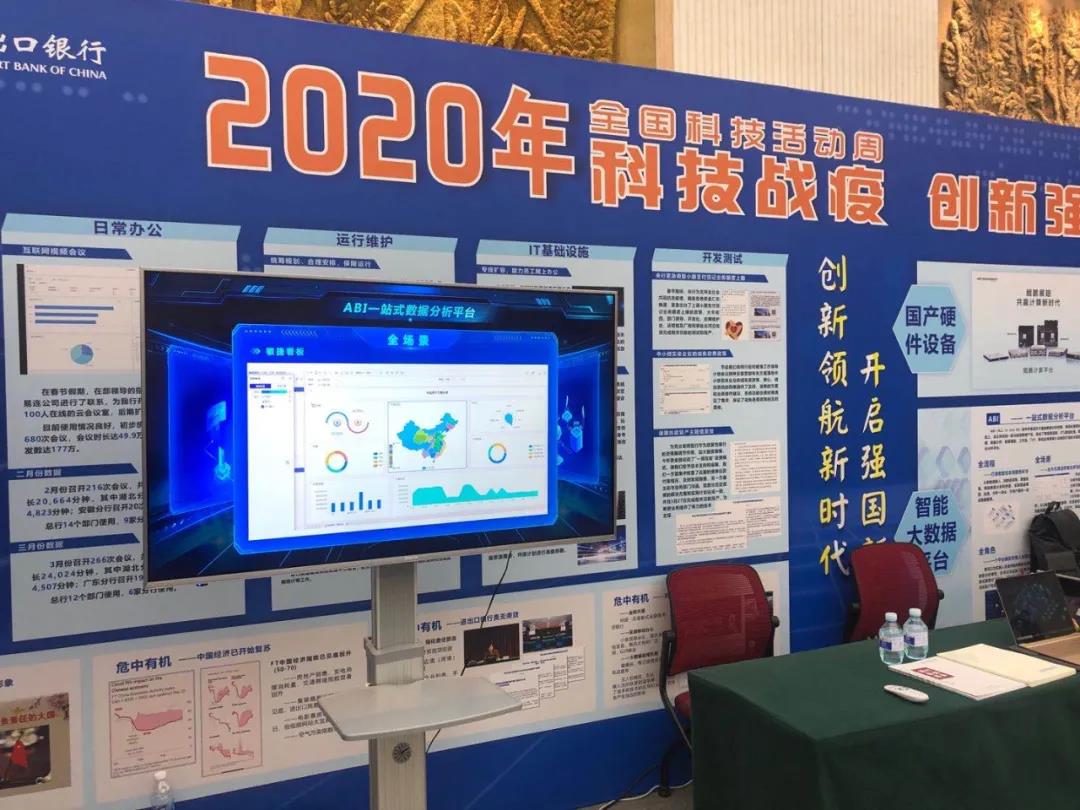 微信图片_20200907144003.jpg